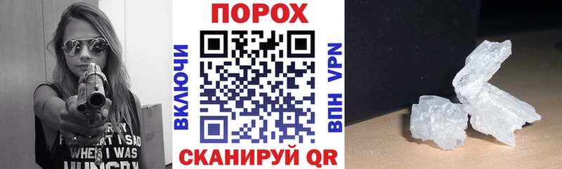 Амфетамин 97%  Волоколамск 