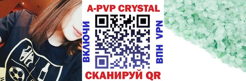 A PVP СК КРИС  Волоколамск 