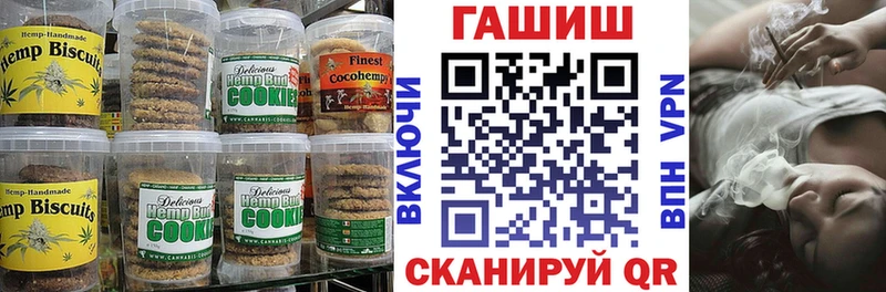 Cannafood марихуана  Волоколамск 