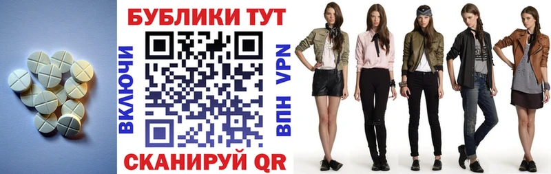 Экстази Cube  Волоколамск 