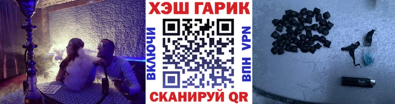 как найти закладки Волоколамск ГАШ ice o lator