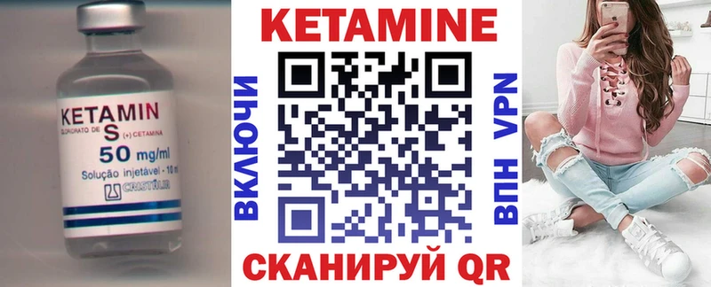 Кетамин ketamine Волоколамск