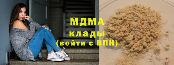 кокаин Верея