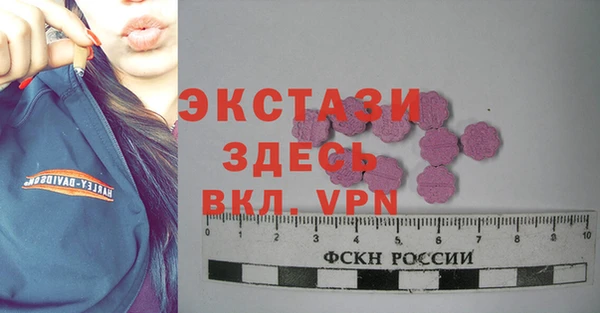 кокаин Верея