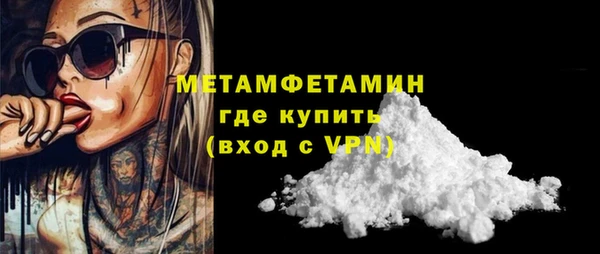 скорость Верхний Тагил