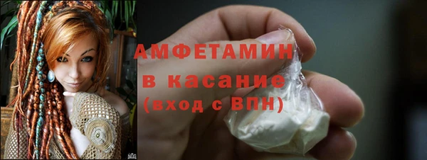 кокс Анжеро-Судженск