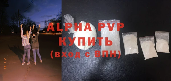 кокаин Верея