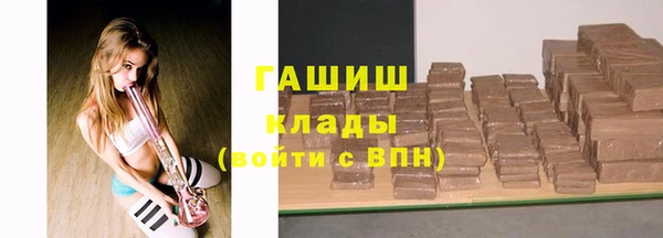 герыч Апатиты