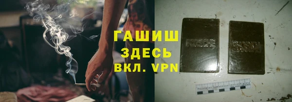 кокаин Верея