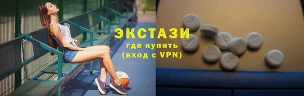 шишки Верхнеуральск