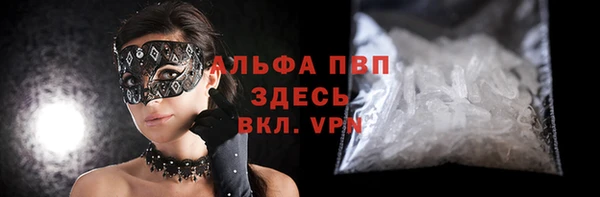 кокаин Верея