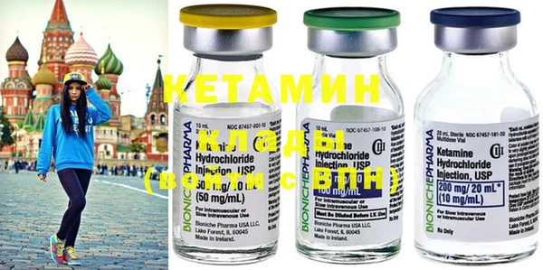 кокаин Верея