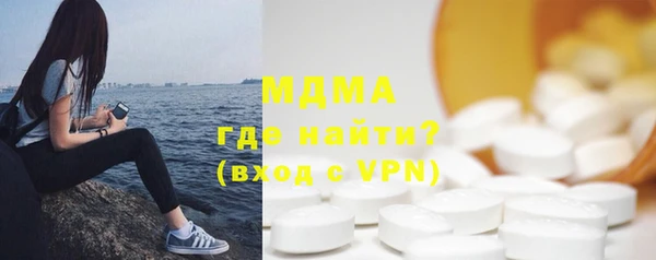 кокаин Верея