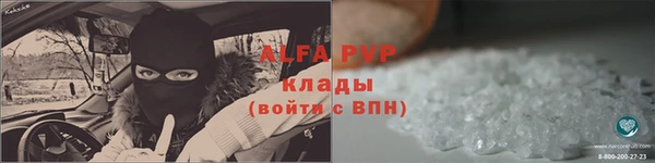 шишки Верхнеуральск