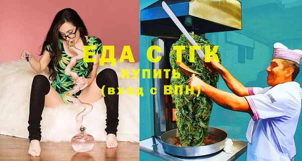 шишки Верхнеуральск