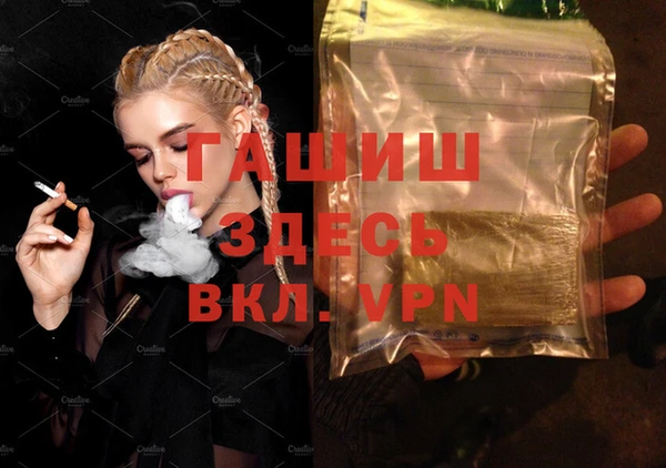 шишки Верхнеуральск