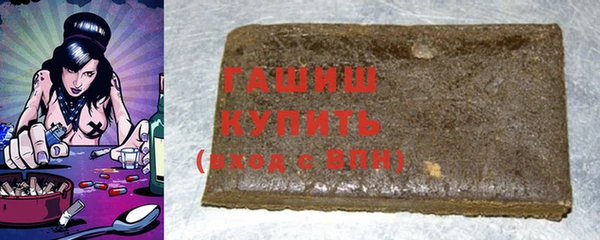 дистиллят марихуана Анива