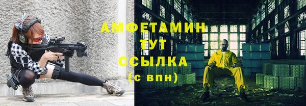 кокаин Верея