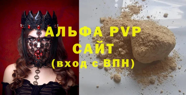 шишки Верхнеуральск