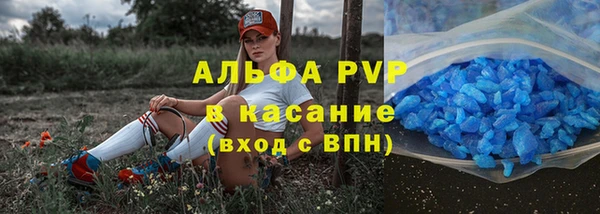 шишки Верхнеуральск
