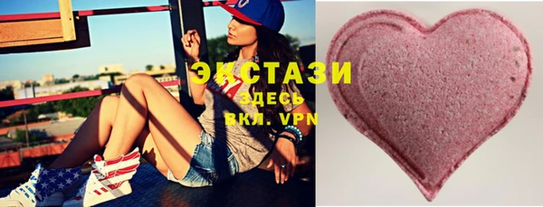 шишки Верхнеуральск
