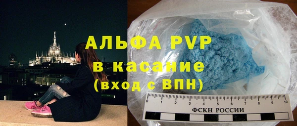 кокаин Верея