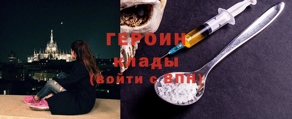 шишки Верхнеуральск