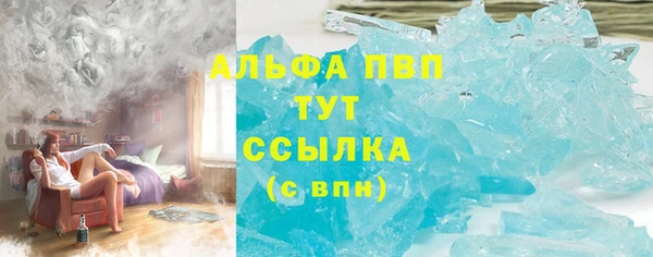 кокаин Верея