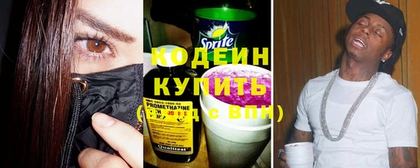 кокаин Верея