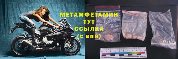 скорость Верхний Тагил