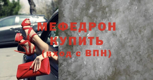 кокаин Верея