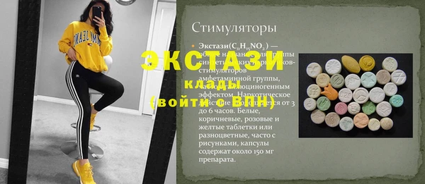 шишки Верхнеуральск
