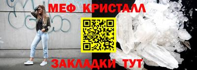 MDMA Новозыбков
