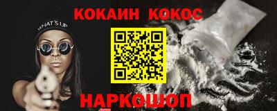 меф VHQ Новодвинск