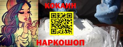 MDMA Новозыбков