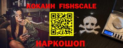 меф VHQ Новодвинск