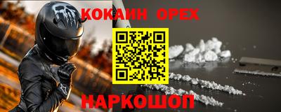 MDMA Новозыбков