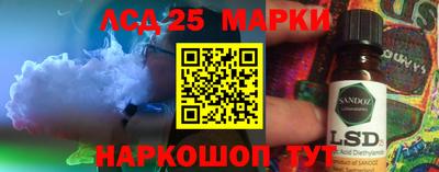 кокаин перу Новокубанск