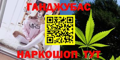 меф VHQ Новодвинск