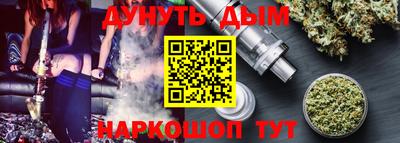 кокаин перу Новокубанск
