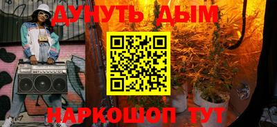 кокаин перу Новокубанск