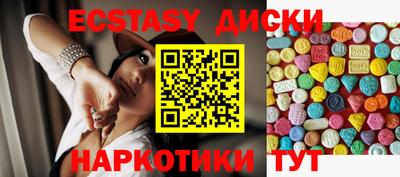 меф VHQ Новодвинск