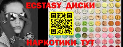 MDMA Новозыбков