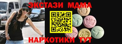 меф VHQ Новодвинск