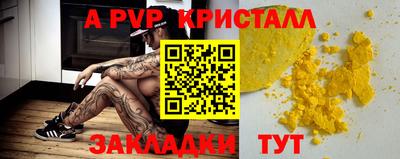 кокаин перу Новокубанск