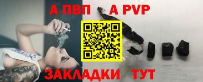 меф VHQ Новодвинск