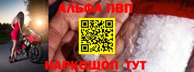 меф VHQ Новодвинск