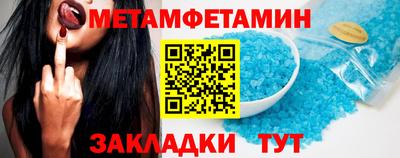 MDMA Новозыбков