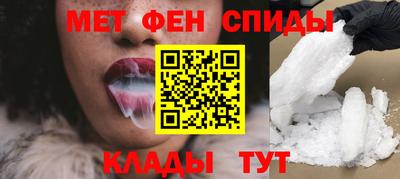 меф VHQ Новодвинск