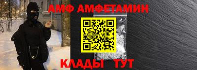 MDMA Новозыбков
